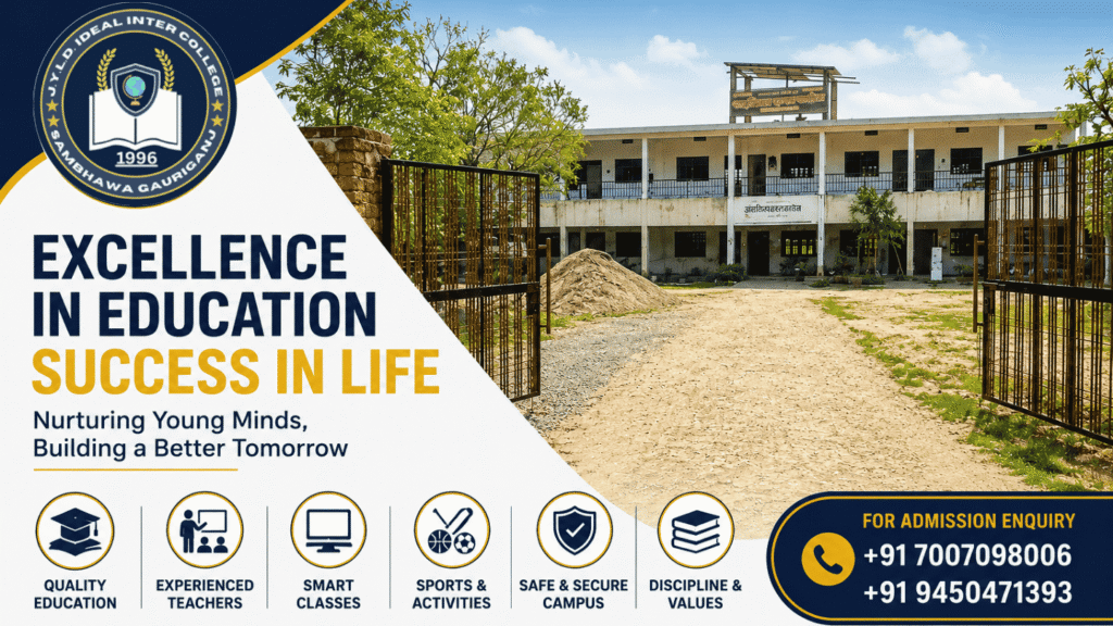 JYLD Ideal Inter College school campus image located in Sambhawa Gauriganj, Amethi, Uttar Pradesh showcasing the main entrance and modern educational environment.