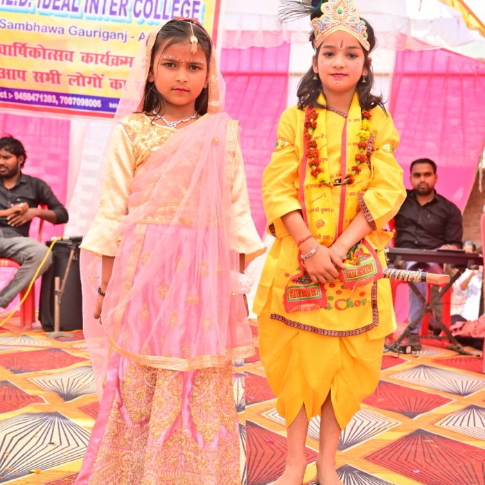 राधा-कृष्ण मंच प्रस्तुति — वार्षिकोत्सव 2026 | JYLD Ideal Inter College