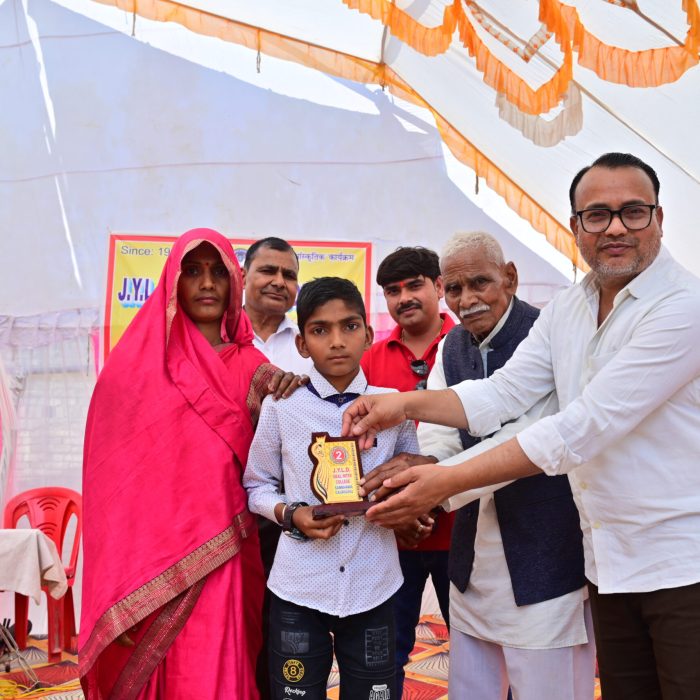 School Award