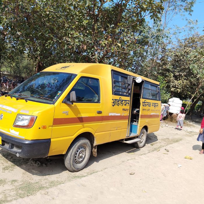 van facility